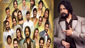 Bigg Boss Kannada 12