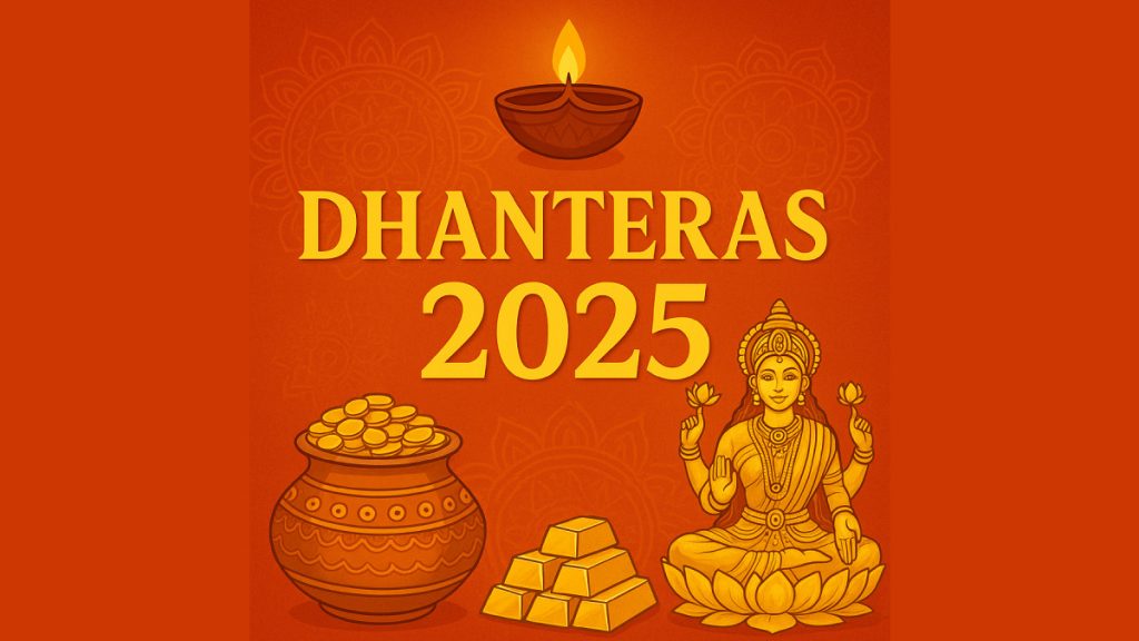 Dhanteras 2025
