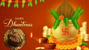 Dhanteras