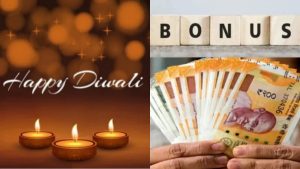 Diwali Bonus 2025