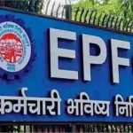 EPFO