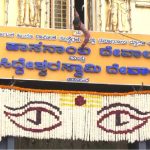 hasanamba temple