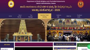 Sri Hassanamba Jatra Mahotsav 2025