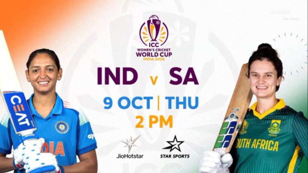 India Vs South Africa