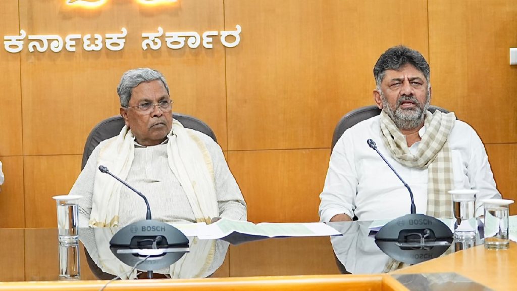 Karnataka Cabinet