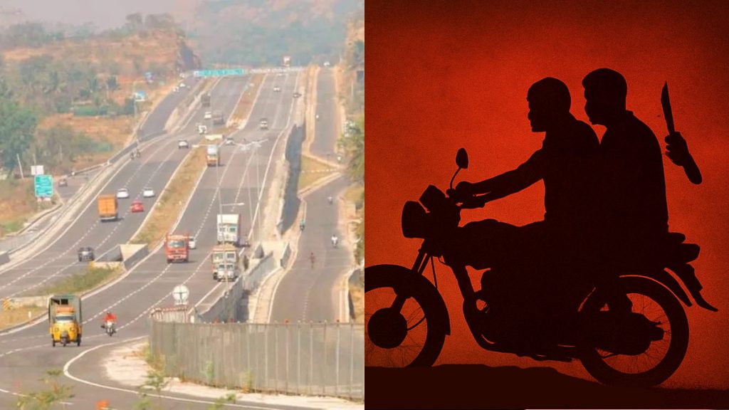 Bengaluru Mysore Expressway