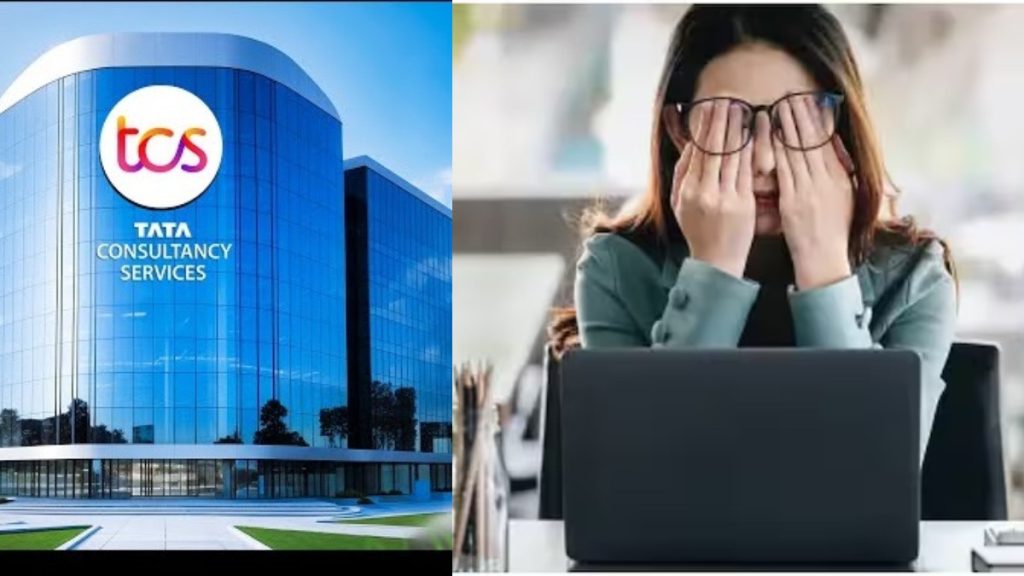 TCS